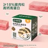 宝宝馋了海苔类合集 商品缩略图3