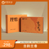 古韵兰香 传统铁观音 商品缩略图0