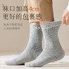 热卖！鸭鸭冬季新品 抗菌防螨羊毛中筒袜H6111男款/H8597女款 保暖不臃肿 5双装 商品缩略图7