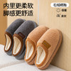 【超值2双装】宅小年 加厚面包仿羊羔绒“踩屎感”棉拖 冬日必需 舒适柔软 商品缩略图2