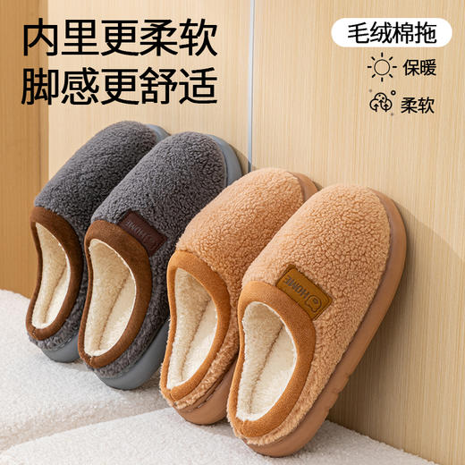 【超值2双装】宅小年 加厚面包仿羊羔绒“踩屎感”棉拖 冬日必需 舒适柔软 商品图2