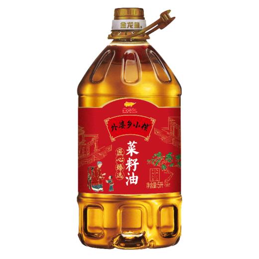 【发出后不支持拦截退货】金龙鱼 外婆乡小榨匠心臻选菜籽油（非转基因）5L 商品图0