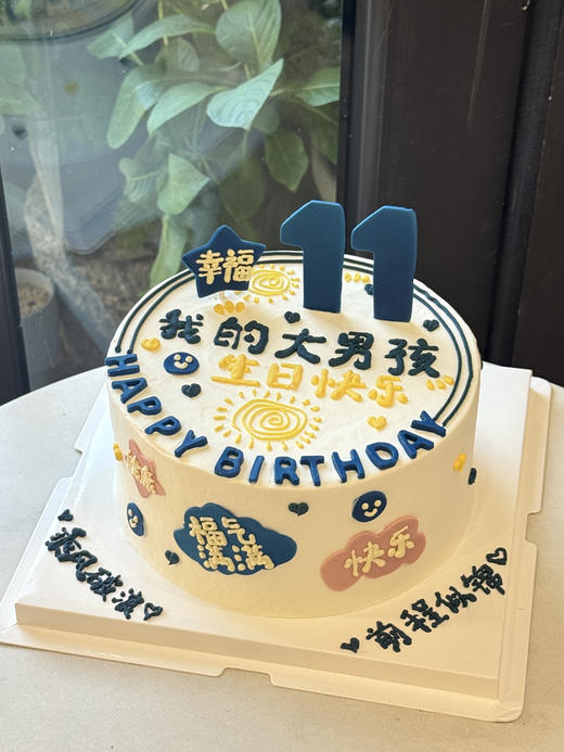 我的大男孩 商品图1