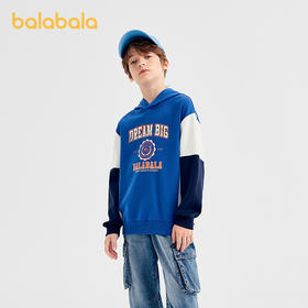 【商场同款】巴拉巴拉童装男童卫衣儿童2025秋季新款t恤连帽撞色