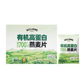 MM 山姆 WILLIAMS TOWN有机高蛋白燕麦片 2.1kg（35g*60）