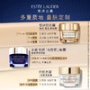 Estee Lauder 雅诗兰黛面霜组合（白胶原面霜75ml+智妍夜胶原75ml） 商品缩略图1