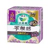 花王 乐而雅零触感 特薄夜用卫生巾 300mm*12p 商品缩略图0