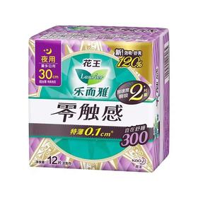 花王 乐而雅零触感 特薄夜用卫生巾 300mm*12p