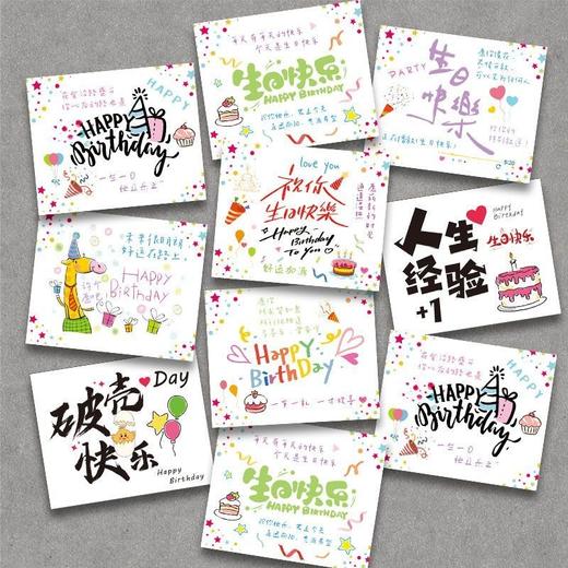 【明信片】1元/张   ins风祝福卡片 款式随机 商品图2