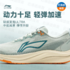 李宁男子2025秋季轻量回弹缓震训练跑鞋跑步鞋运动鞋ARPV001-19 商品缩略图1