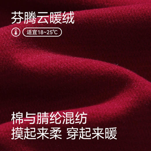 芬腾情侣睡衣春秋季长袖开衫女红色结婚本命年套装男士大码家居服 商品图1