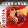 在菌屋 福建武夷山正红蓝底大红菇100g/袋 汤色红艳鲜甜 春日养颜补血汤 商品缩略图3