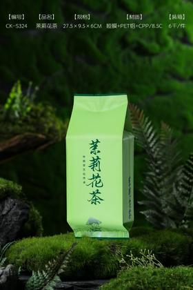 【茉莉花125克.绿】18元1把.满300元包邮