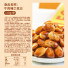 良品铺子|【爆款满减】牛肉味兰花豆120g（单拍不发货） 商品缩略图1