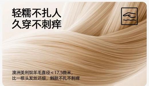 纯元！Z品单！ 小野和子加绒羊毛连袜裤！ 商品图12