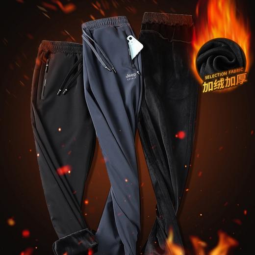 【专属】JEEP SPIRIT【加厚银狐绒休闲裤】加绒加厚舒适一体绒+外层防水，保暖一件搞定！ 商品图2