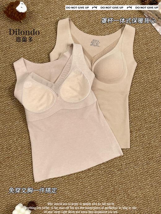 小热皮保暖背心一体杯自带胸垫面穿文胸亲肤蓄热舒适16625118 商品图6