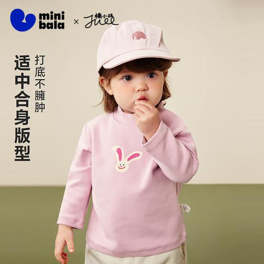 迷你巴拉婴儿宝宝男女童长袖T恤2025冬新款联名半高领打底衫 商品图1