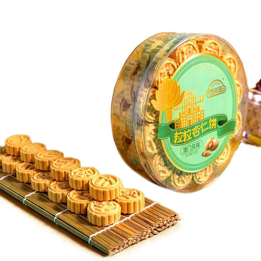 西点港澳门手信粒粒杏仁饼 360克*两盒—rxs 商品图0