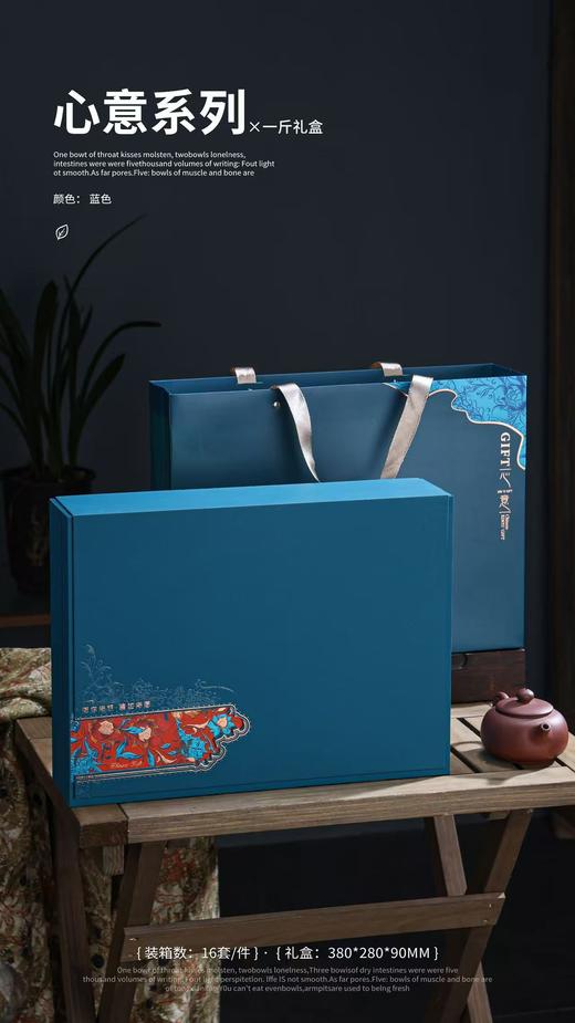 【心意通用6方.蓝】25元1套.整箱16套.整箱包邮 商品图0