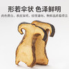 方家铺子 牛肝菌100g袋装 商品缩略图5