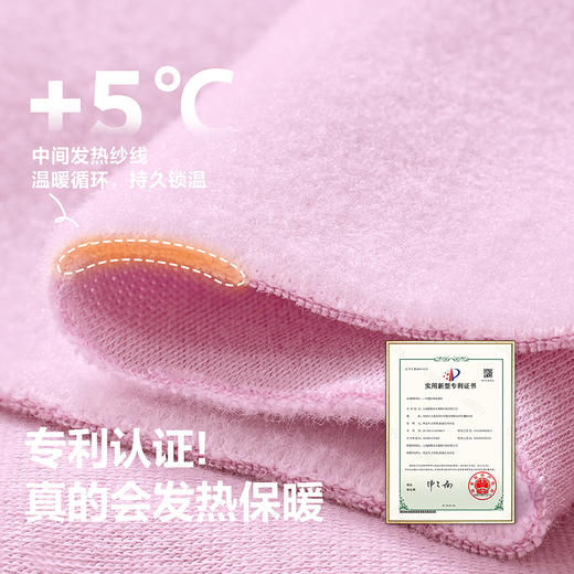 [远红外发热]迷你巴拉男女童抑菌抓绒保暖蹦蹦裤2025冬装新款 商品图3