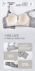 迪兰多大胸定型薄杯文胸大胸显小承托侧收包裹舒适透气2118466 商品缩略图5