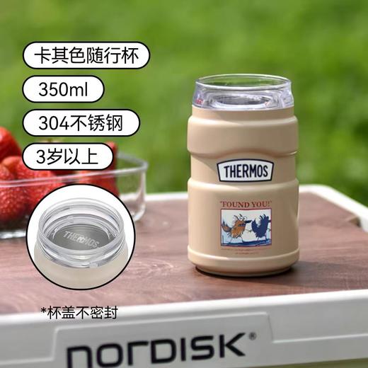 【春上新】9楼母婴生活馆【新品9折】膳魔师复古潮酷系列不锈钢随行杯350mL 吊牌价：168元 活动价：151元 商品图2