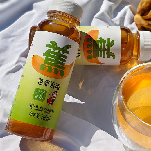 芭蕉果醋 生态果醋 真材实料 自然发酵 商品图0