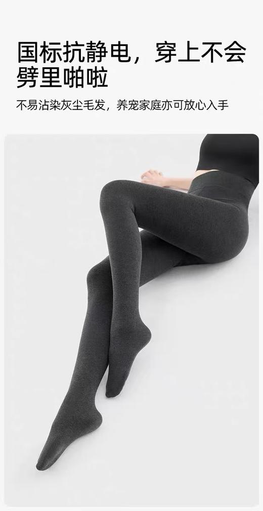 纯元！Z品单！ 小野和子加绒羊毛连袜裤！ 商品图11