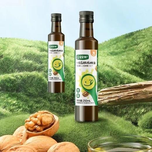 宝宝馋了辅食类合集 商品图3