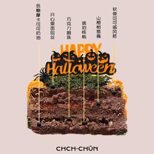 捣蛋鬼 商品图1