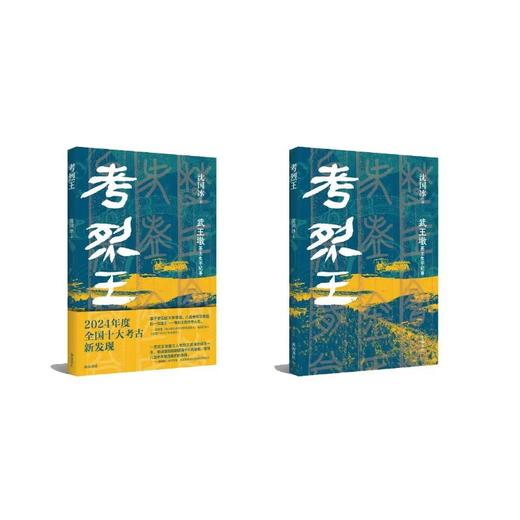 考烈王 商品图0