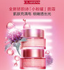 法国Clarins娇韵诗小粉罐抗初老日/晚霜-50ml 商品缩略图0