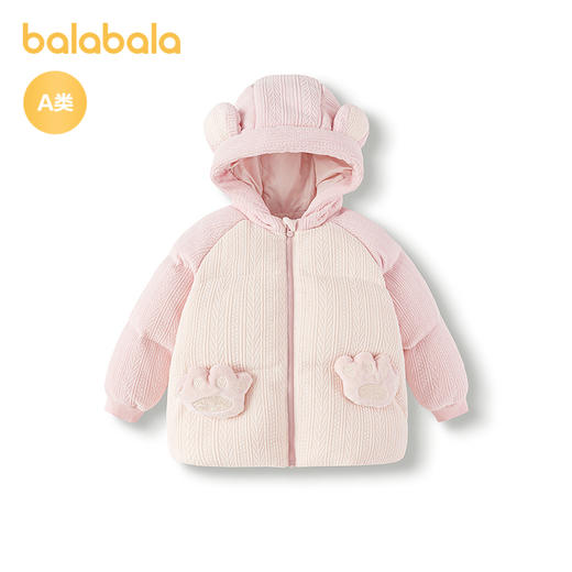 巴拉巴拉宝宝羽绒服男女童婴儿秋冬外套2025新款 商品图4