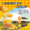 MM 山姆 麦肯 速烹华夫薯格 1.6kg 商品缩略图4