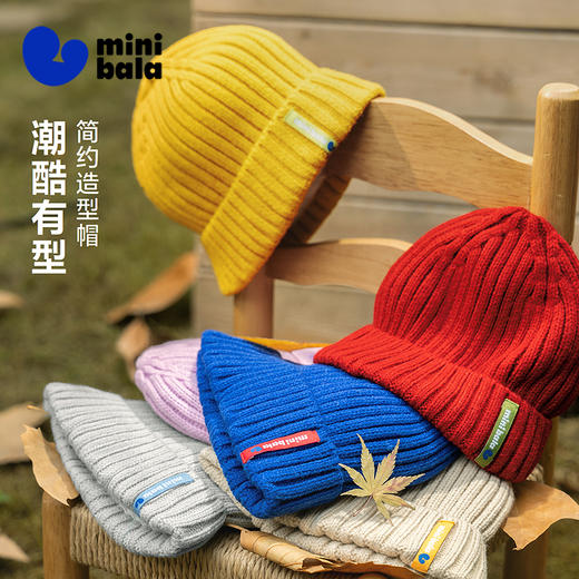 迷你巴拉儿童毛线帽男女童宝宝螺纹纯色简约瓜皮帽子秋冬款 商品图0