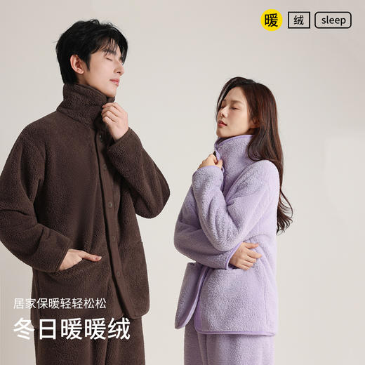 情侣珊瑚绒睡衣男女秋冬季家居服两用领加绒加厚开衫家居服可外穿 商品图0