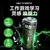 MM 山姆 唤醒力低糖含气能量饮料 330ml*24 商品缩略图1