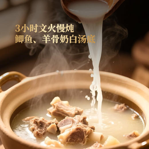 MM 山姆 王家渡 双膳羊肉煲味料 680g（红焖香辣调味料200g*2+当归清炖调味料140g*2） 商品图5