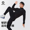 【积能】秋冬新款户外运动卫衣男长袖单外套半拉链透气立领跑步服 商品缩略图1
