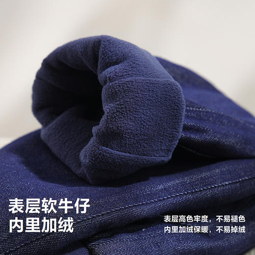 迷你巴拉男童宝宝长裤2025冬新品柔软亲肤保暖内里加绒软牛仔 商品图3