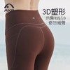 爱暇步秋冬新款加绒瑜伽裤女高腰提臀户外穿专业运动普拉提健身裤X24419NSR 商品缩略图4