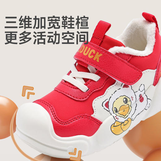B.Duck小黄鸭童鞋冬季加绒保暖运动鞋24-30码 B5686820 商品图2