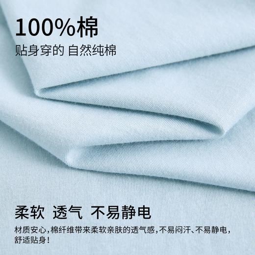 康妮雅女式长袖长裤套头套装 53G62T013 商品图11