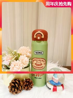 【春上新】9楼母婴生活馆 【新品9折】膳魔师复古潮酷保温直饮杯316不锈钢500mL 吊牌价：398元 活动价：318元