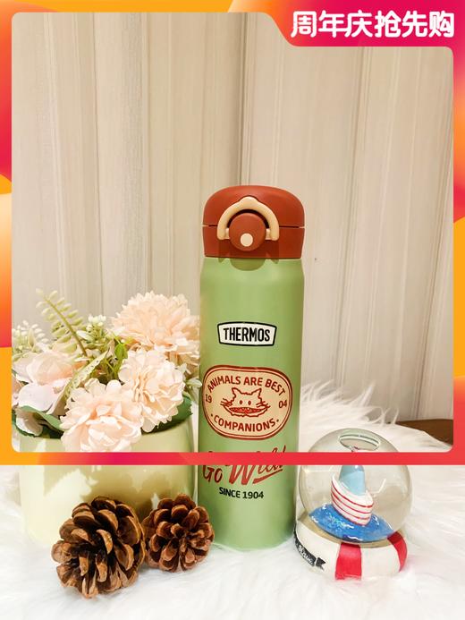 【春上新】9楼母婴生活馆 【新品9折】膳魔师复古潮酷保温直饮杯316不锈钢500mL 吊牌价：398元 活动价：318元 商品图0