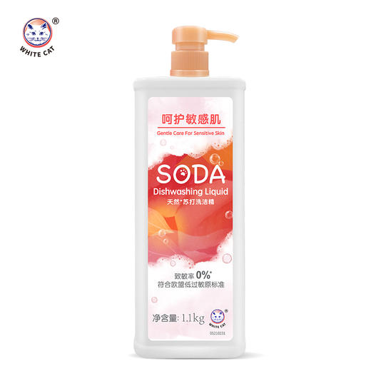 白猫天然苏打洗洁精1.1kg—rxs 商品图1