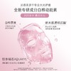 YOSEIDO养生堂 白桦水光动能焕亮面膜20g*5片 商品缩略图1
