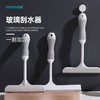 【高端品牌】云蕾 橡胶刮水器 玻璃台面镜面多用途清洁 平整耐磨 小号16cm 商品缩略图0